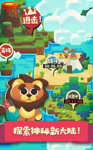 猫咪公会安卓版