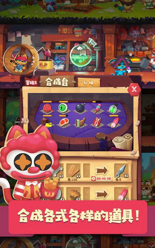 猫咪公会安卓版