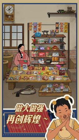 王蓝莓的小卖部兑换码2022