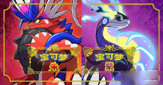 宝可梦朱紫大字爆技能怎么获取