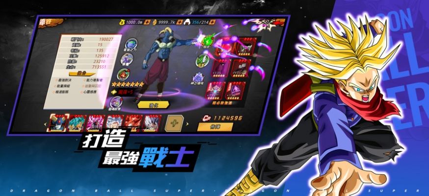 S激斗第7宇宙游戏安卓版下载