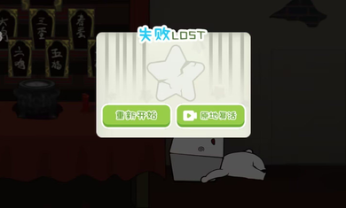 纸盒人惊魂夜2游戏下载