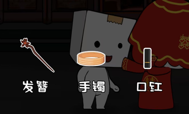 纸盒人惊魂夜2游戏免广告最新版本