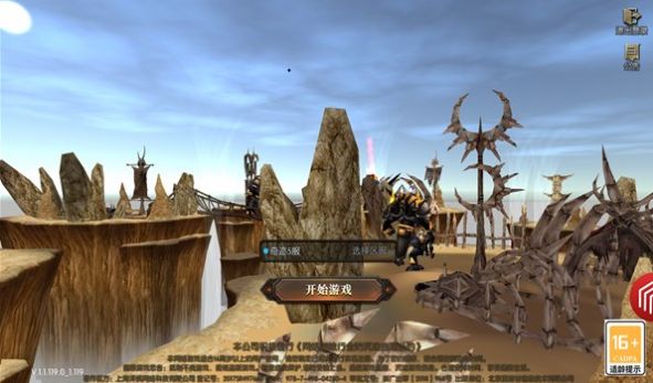 木瓜满攻速手游官方版下载