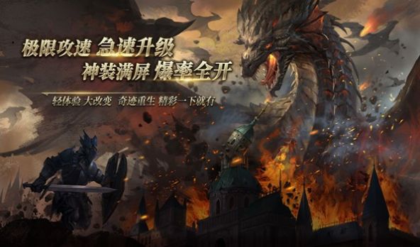 木瓜满攻速手游官方版下载