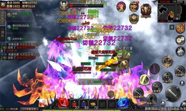 碉爆奇迹手游官方版下载