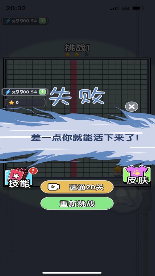 小强活下去最新版下载