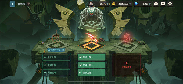 坎公骑冠剑修炼房第三个卡槽怎么解锁