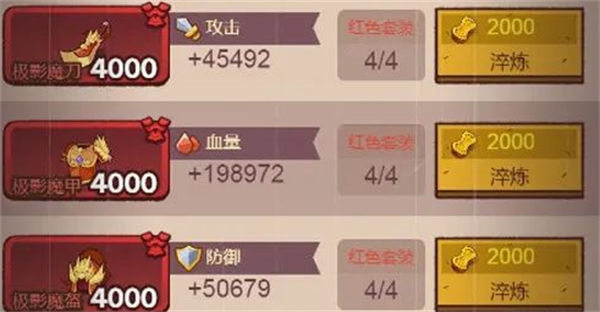 咸鱼之王彩冠星级怎么玩