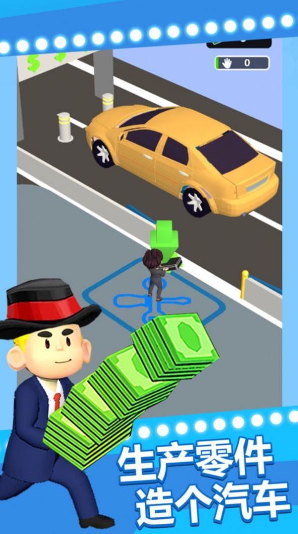 老板白日梦手游下载安卓版