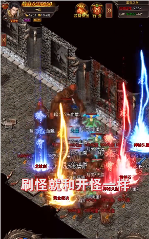 苍月1.95神龙玉兔手游安卓最新版