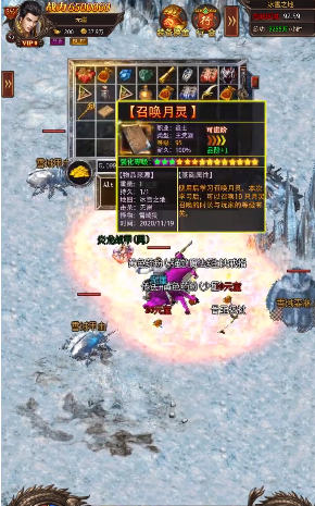 苍月1.95神龙玉兔下载