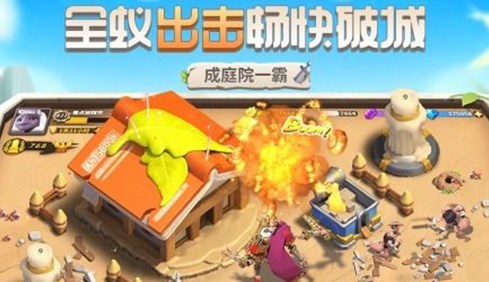 蚁族崛起11月最新兑换码分享