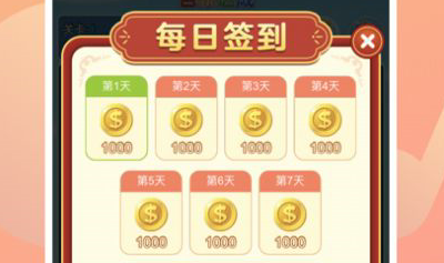 来玩削削削真的能提现是真的吗