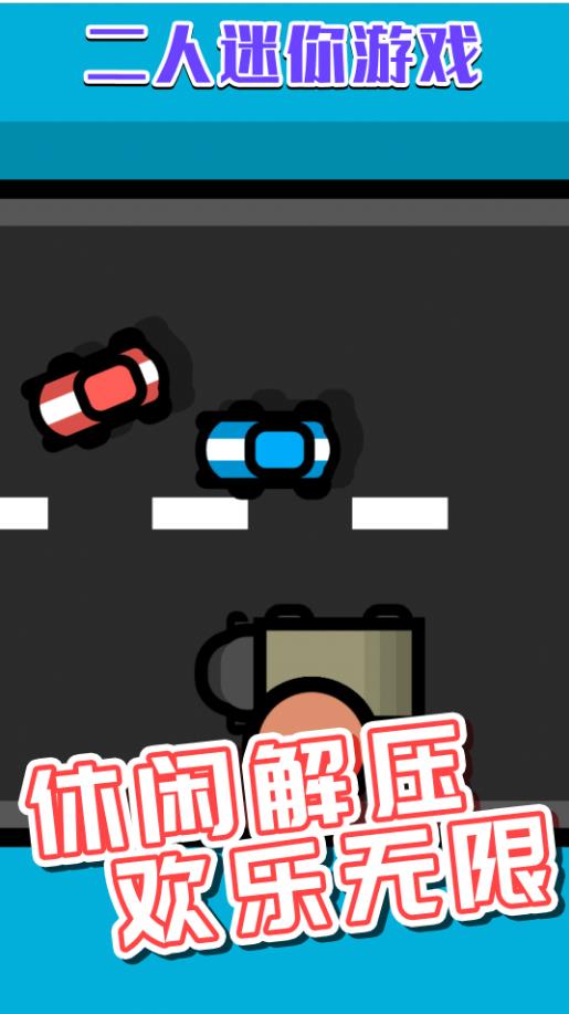 轻松解压合集下载