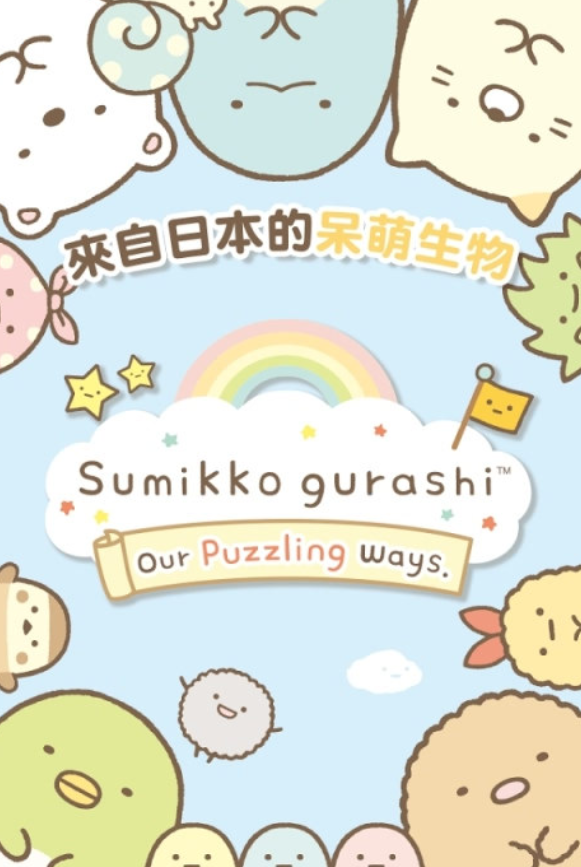 角落萌宠安卓版2022下载