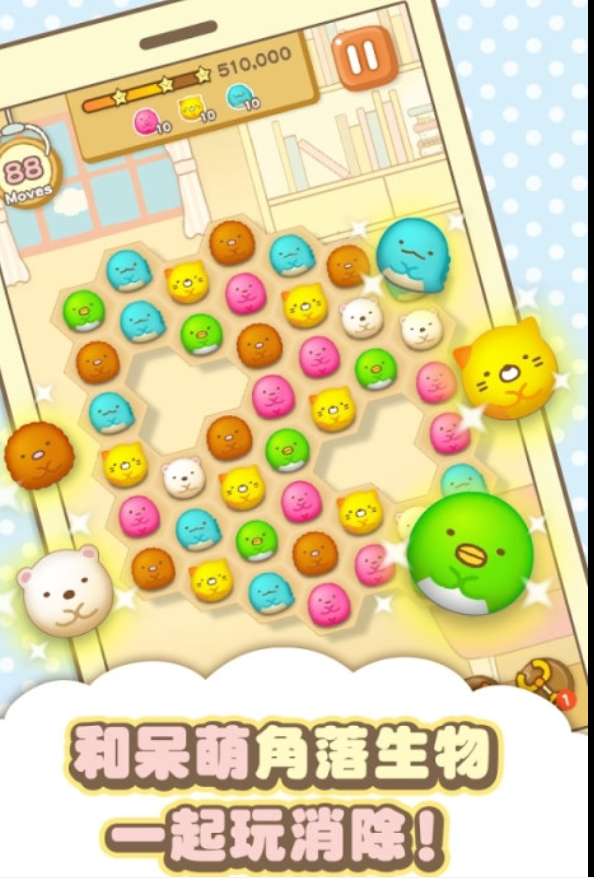 角落萌宠安卓版2022下载