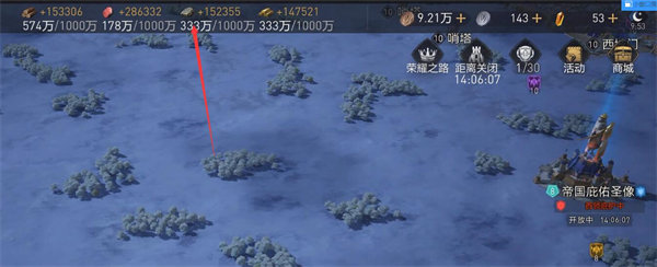 重返帝国临时营地怎么建