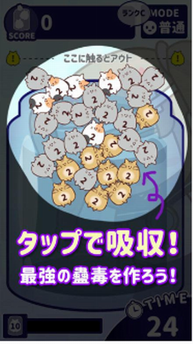 猫蛊毒最新版安卓下载