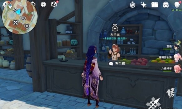 原神胡椒在哪里买