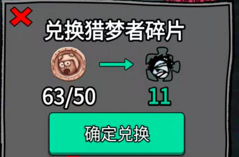 猛鬼宿舍礼包兑换码是多少