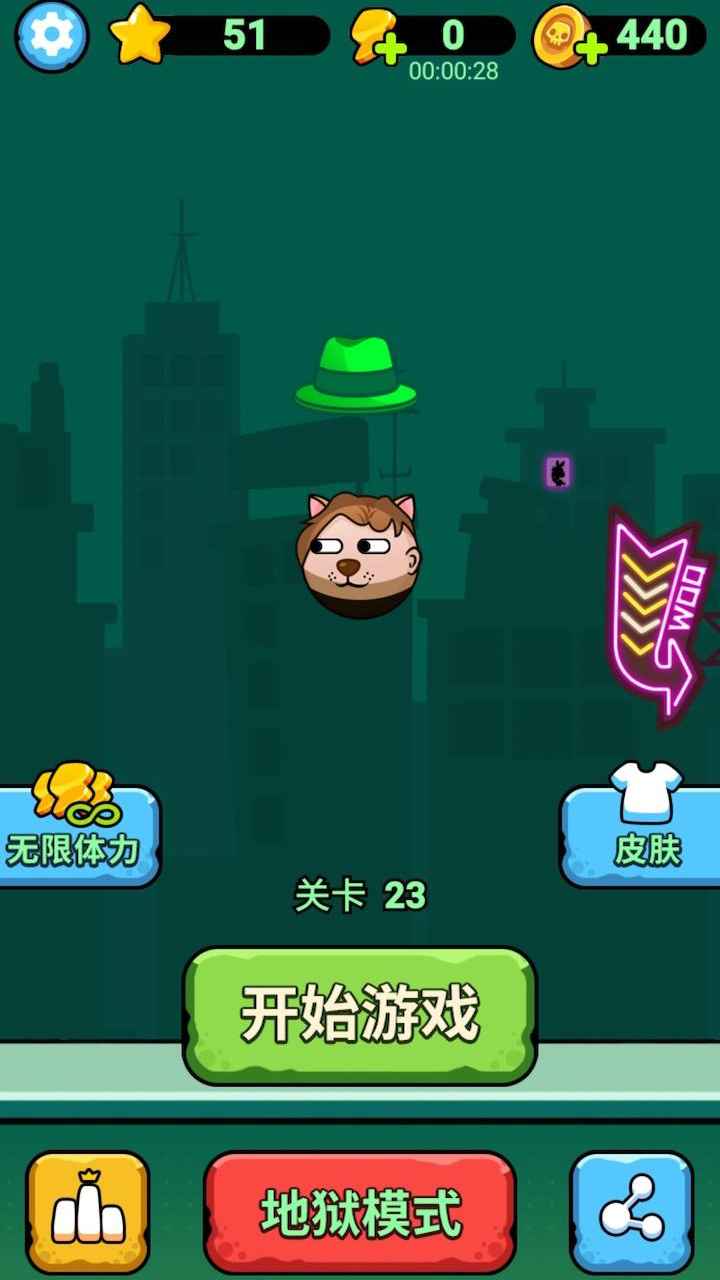 讨厌绿帽子手游最新安卓版