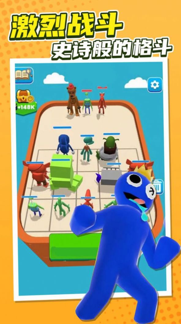 彩虹朋友合并大师下载