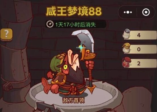 咸鱼之王咸王梦境用什么阵容