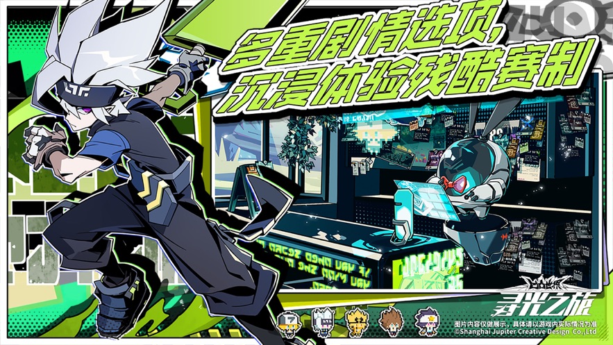 凹凸世界天使计划下载最新版手机版