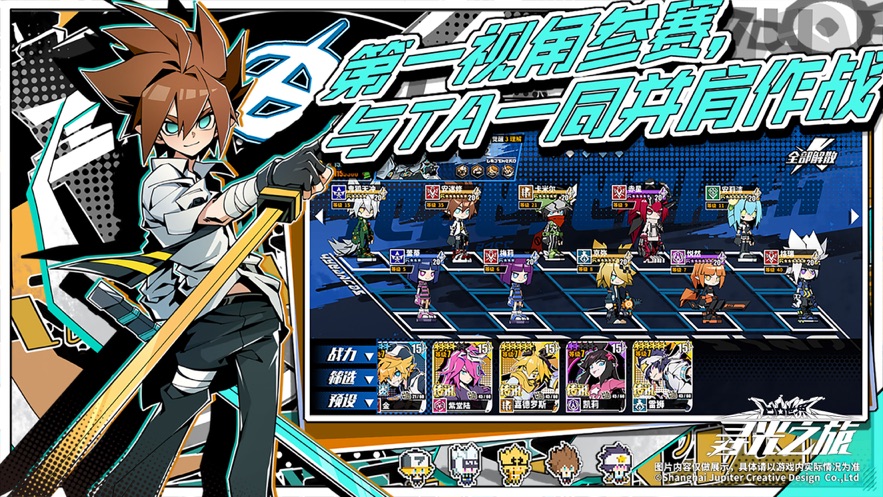 凹凸世界天使计划最新版下载