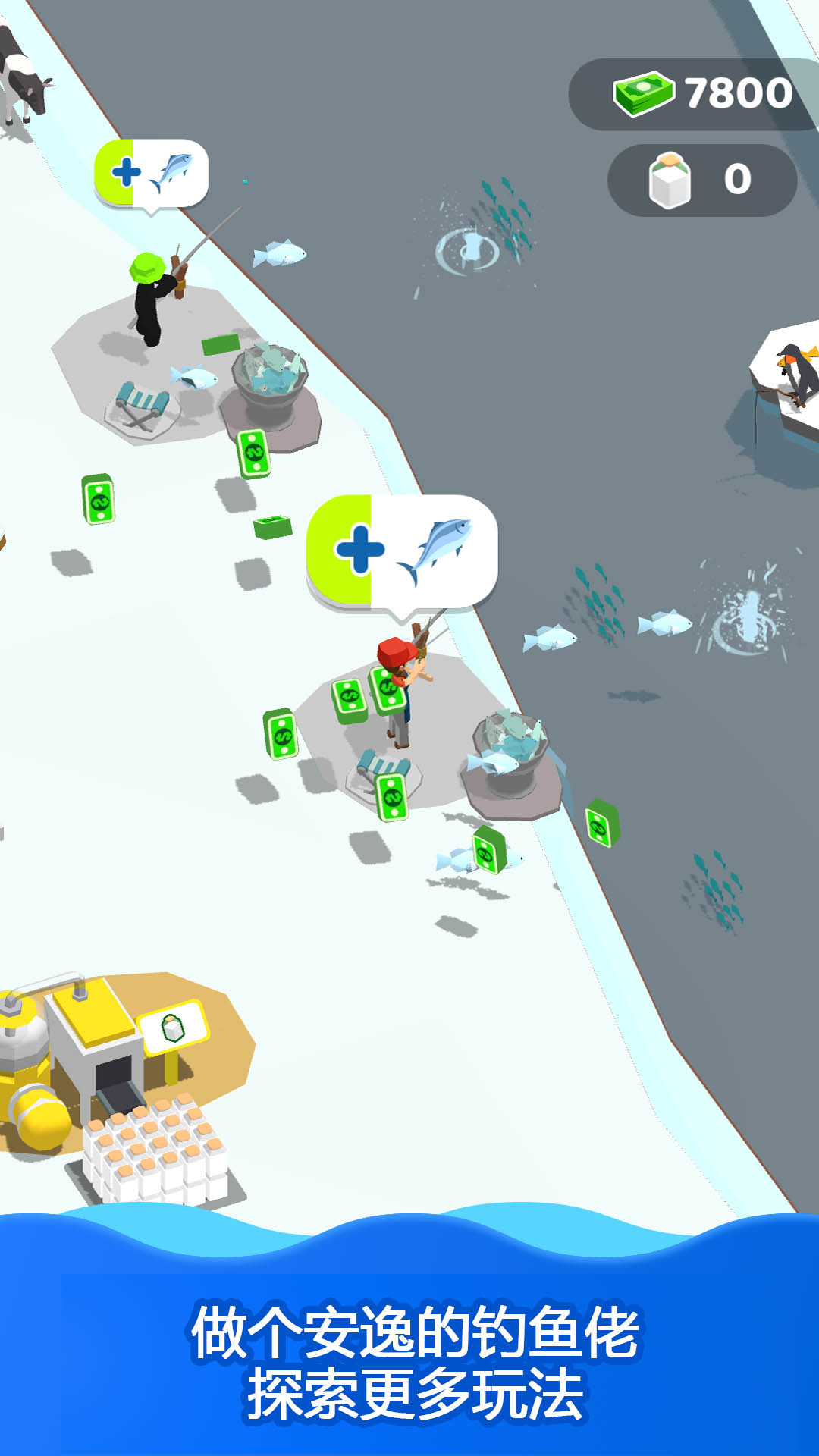 我的大农场游戏下载