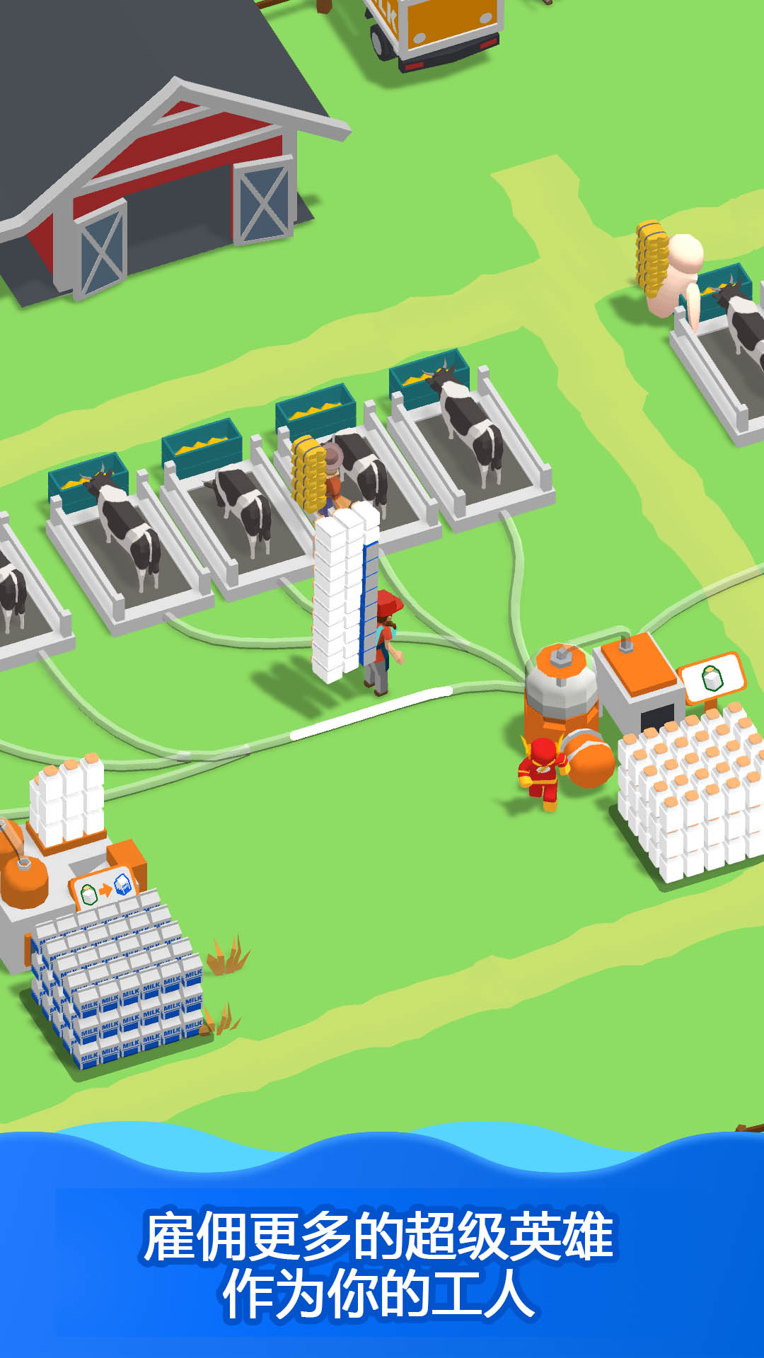 我的大农场游戏免广告最新版