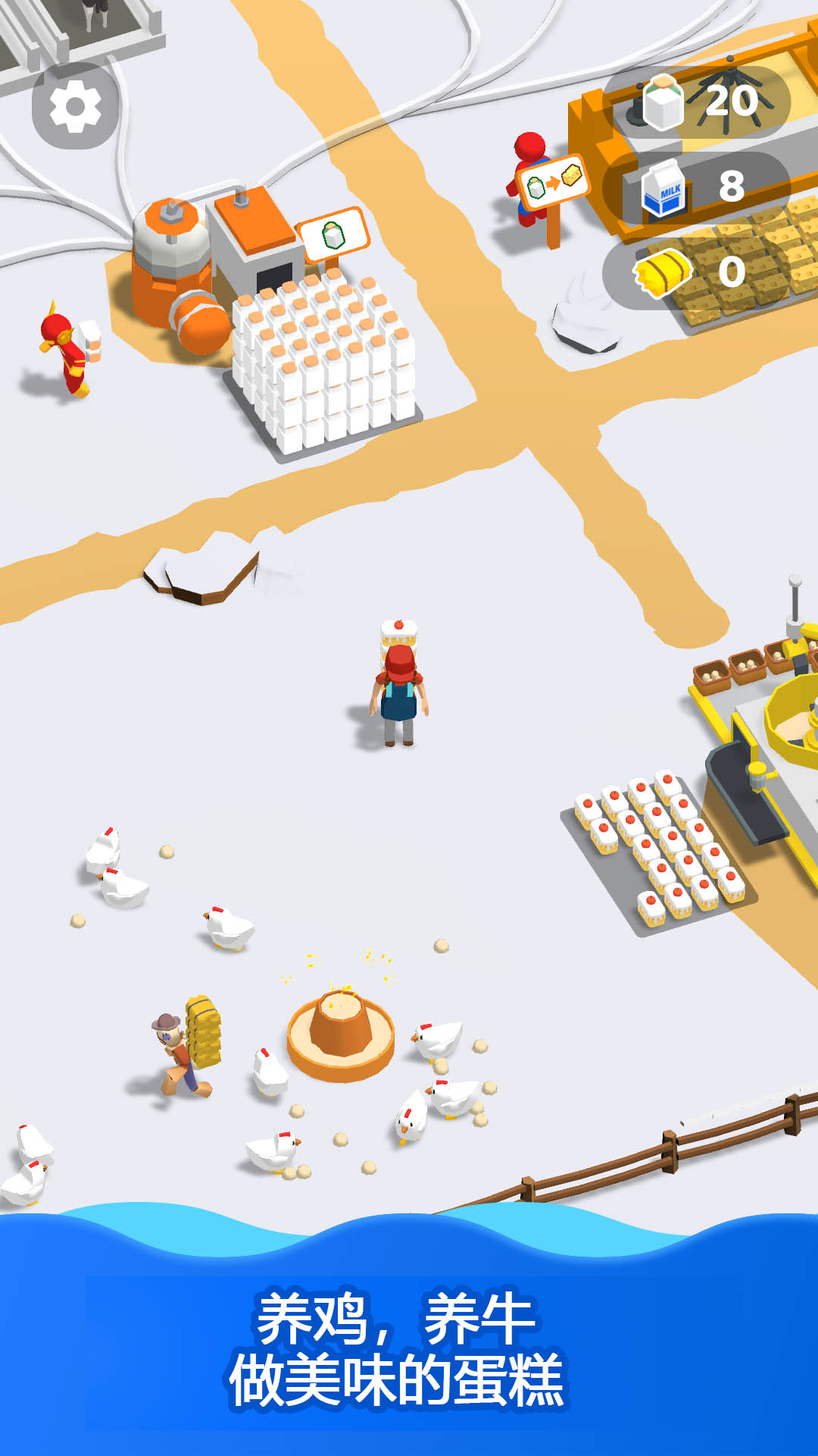 我的大农场下载