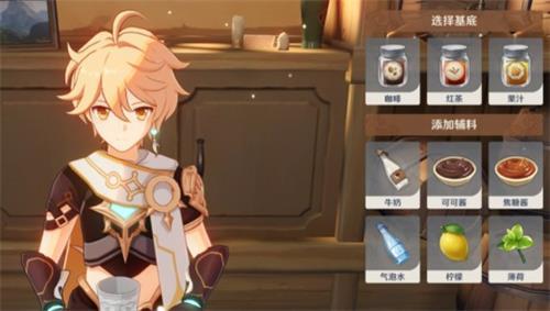原神饮料配方怎么获得
