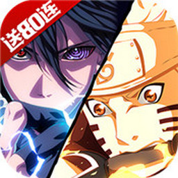 火影无间狱手游