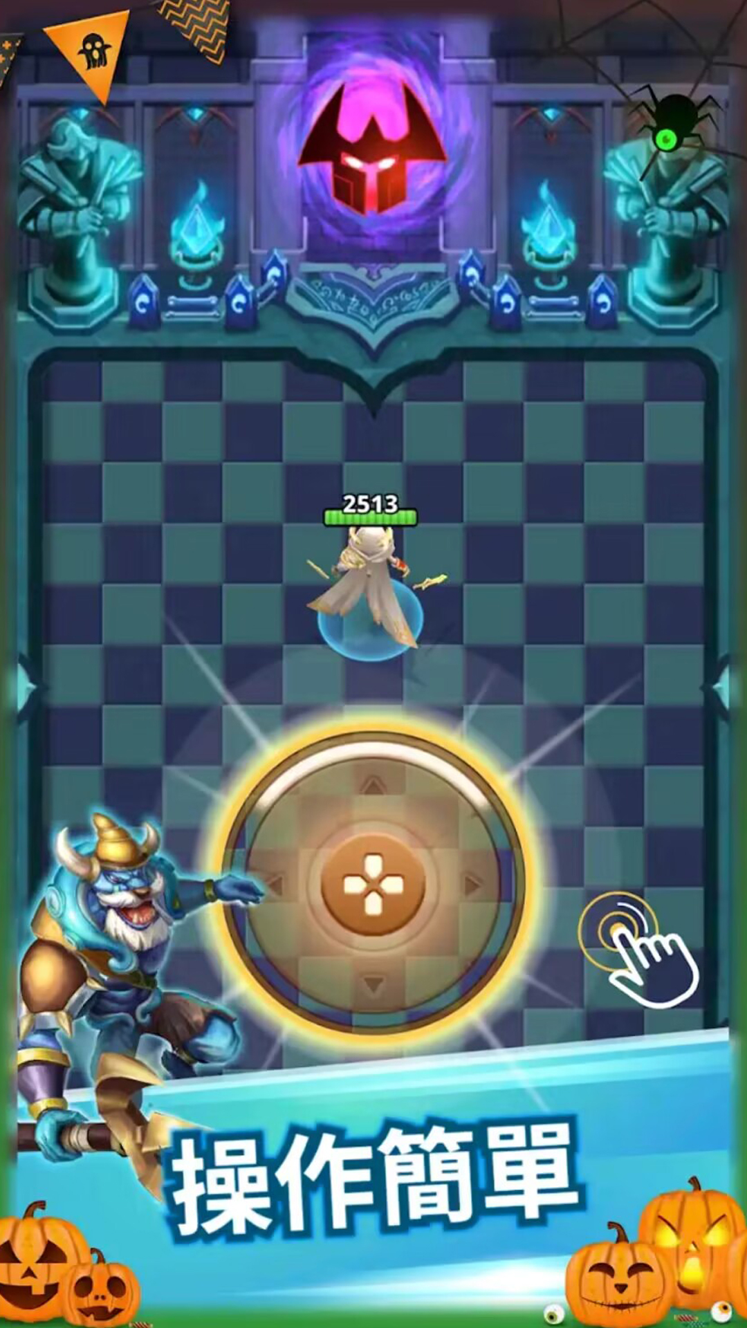 独走江湖游戏下载