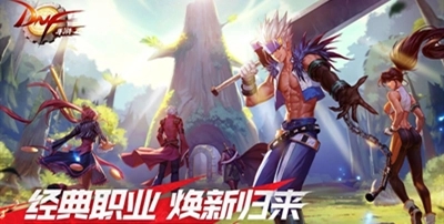 DNF手游韩服强化攻略