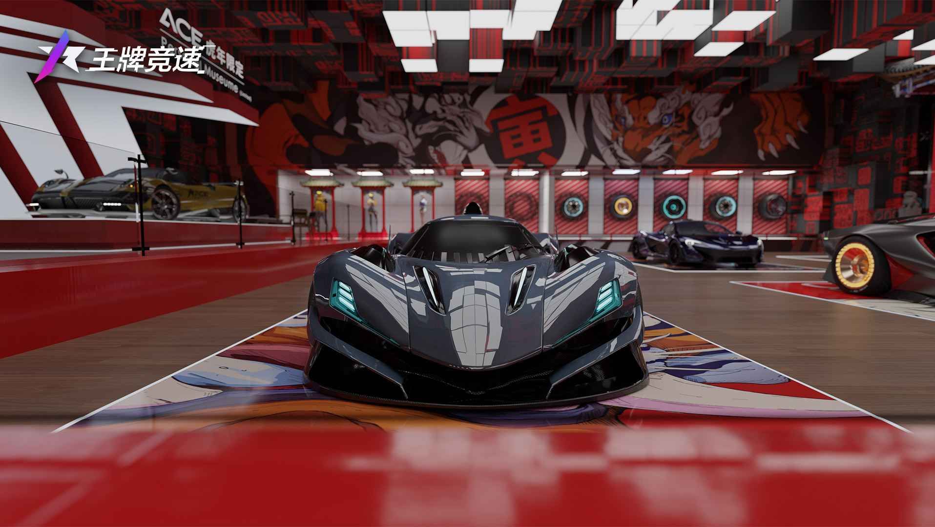 王牌竞速S12赛季下载