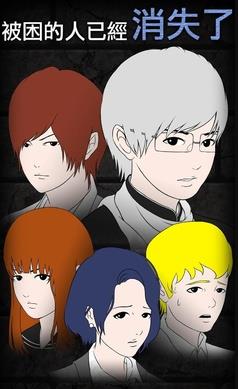 青鬼2奇葩材质版游戏下载