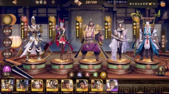 乱世逐鹿最强阵容怎么搭配