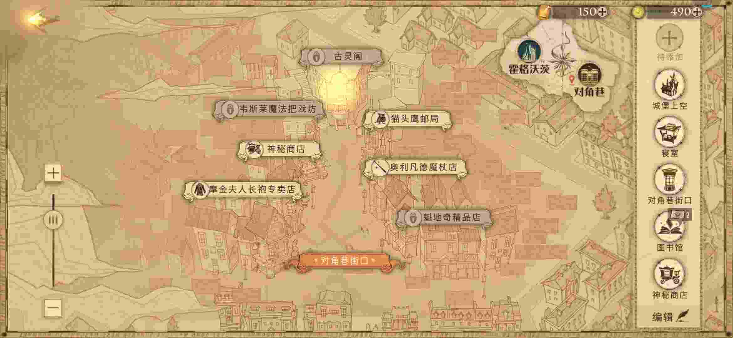 哈利波特魔法觉醒古灵阁钥匙如何获得