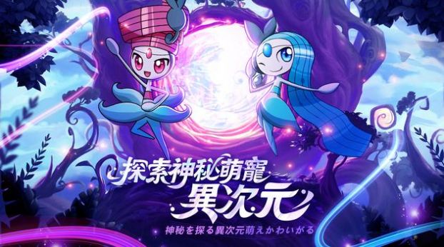 神宝联盟未来之战游戏最新版