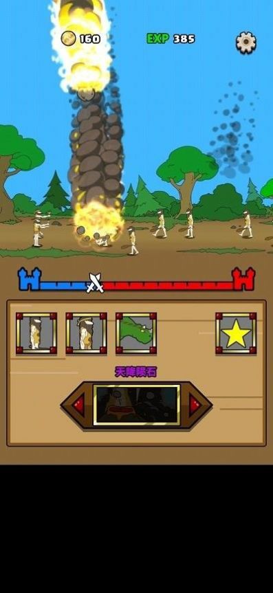 原始人别嚣张火星纪元最新版本2022