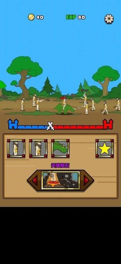 原始人别嚣张火星纪元下载