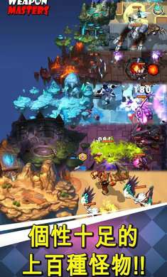 武器大师无限火力版