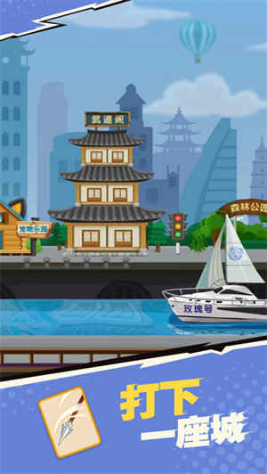 我不是废柴无限99999钻999999金币游戏下载