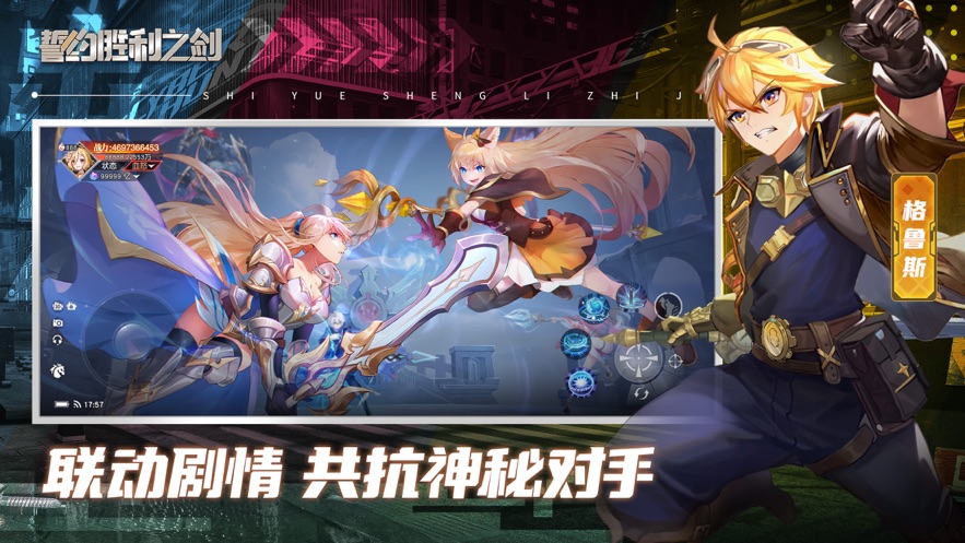 王者之战手游下载安装手机版