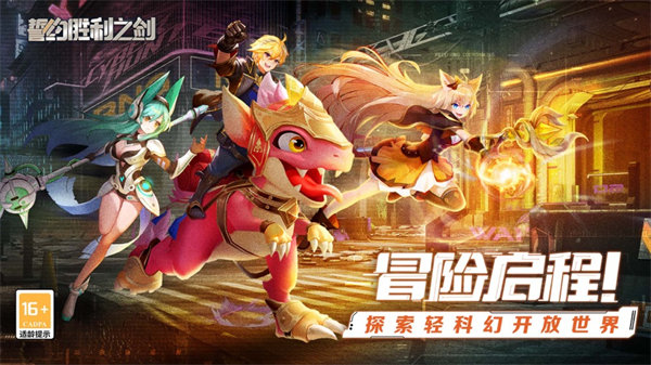 王者之战手游下载安装手机版