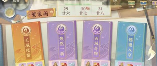 凌云诺家园币如何获取