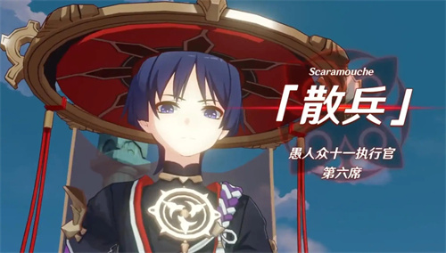 原神3.3版本up池角色介绍